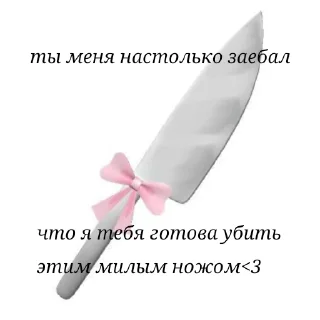 💞 emoji Ай лов ю Telegram sticker 12 of 13
