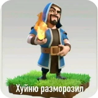 🔥 emoji БОЛЬШЕ ⇨ @CLOOBHUB МЕМЫ MEMES МОНСТРЫ КОММАНДОС ТГ Telegram sticker 22 of 80