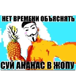 🖼 emoji БОЛЬШЕ ⇨ @CLOOBHUB МЕМЫ MEMES МОНСТРЫ КОММАНДОС ТГ Telegram sticker 13 of 80