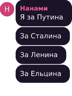 Sticker from гениальные комментарии ДБ