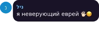 Sticker from гениальные комментарии ДБ