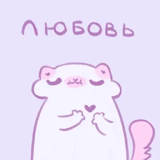 Sticker from панкейки🥞