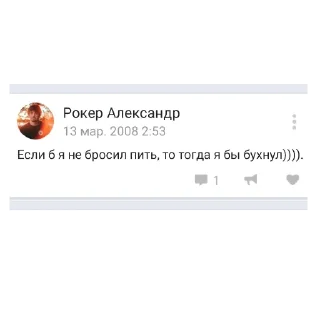 🍻 emoji Чисто беды с башкой Telegram sticker 9 of 50