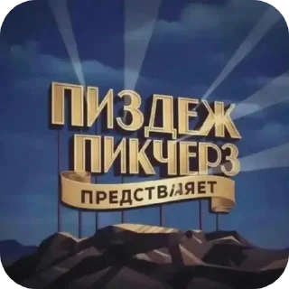 Sticker from Щось від дуба