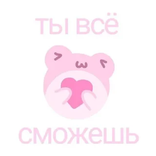Sticker from 𖥻 ִ ۫Fᥱᥣi᥊𖤐˚. ¡! 𝑏𝑦 @gdzpohimii