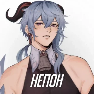 😨 emoji ayato pon by @akensh1ro Telegram sticker 15 of 30