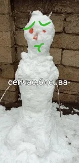 🔥 emoji Олегович Telegram sticker 5 of 12