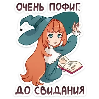 🫡 emoji Берта; больше стикеров - @stickersvk18 Telegram sticker 12 of 46