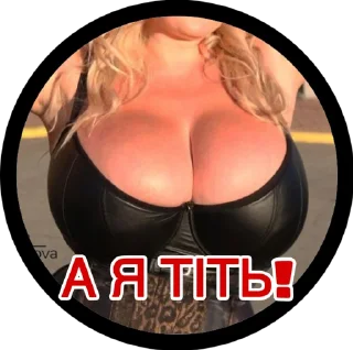Sticker from Friends