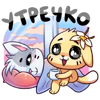 #️⃣ emoji Бисквит и Ванилька Telegram sticker 23 of 48