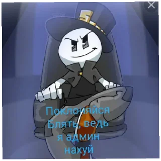 😤 emoji Мсм креб Telegram sticker 7 of 60