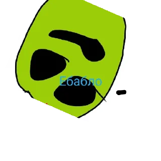 🖕 emoji Мсм креб Telegram sticker 8 of 60