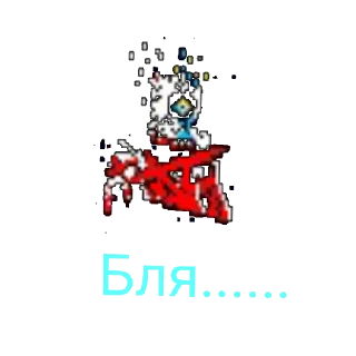 😢 emoji Мсм креб Telegram sticker 24 of 60