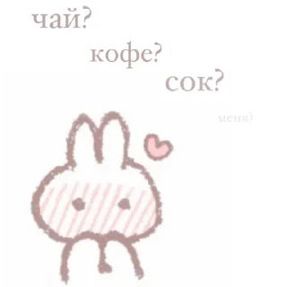 🥺 emoji хрень. Telegram sticker 8 of 50