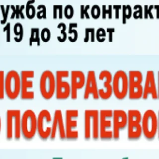 ⚫️ emoji ВОЕННЫЙ КОНТРАКТ Telegram sticker 7 of 21