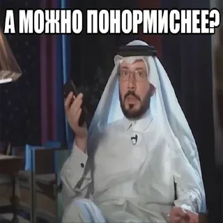 🧕 emoji параша Telegram sticker 21 of 117