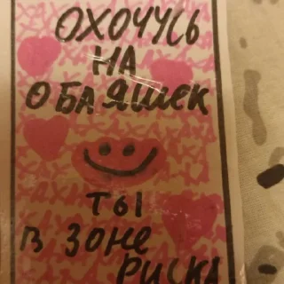 🦭 emoji Олесье, Олусь и тд тп Telegram sticker 11 of 46