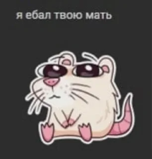 👨‍❤️‍👨 emoji бобровый кринж Telegram sticker 13 of 108