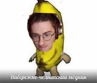🤔 emoji бобровый кринж Telegram sticker 20 of 108