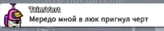 👺 emoji го в амонг -> @zzswagi Telegram sticker 6 of 70