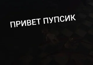 🌟 emoji Баунти и сникерс Telegram sticker 10 of 84