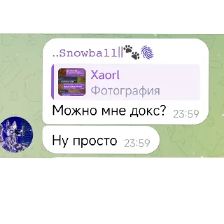 👍 emoji ГОРНЫЕ ПОЛЯ НАХЦ ММЕ Telegram sticker 16 of 16