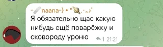 🌟 emoji ГОРНЫЕ ПОЛЯ НАХЦ ММЕ Telegram sticker 6 of 16