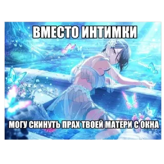 🫥 emoji агресивни няшка Telegram sticker 20 of 55