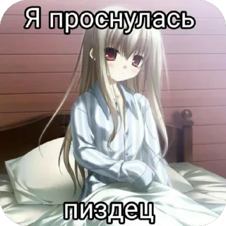🫥 emoji агресивни няшка Telegram sticker 11 of 55