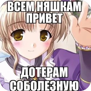 🫥 emoji агресивни няшка Telegram sticker 5 of 55