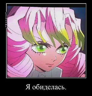 Sticker from Наша ролка топ