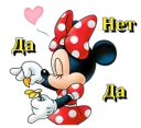 😓 emoji Микки Маус Telegram sticker 18 of 43