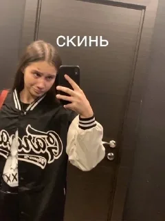 Sticker from УТИ