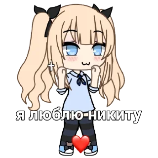 💝 emoji я радфем Telegram sticker 15 of 36