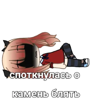 ☠️ emoji я радфем Telegram sticker 12 of 36