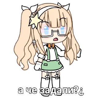 🤨 emoji я радфем Telegram sticker 19 of 36