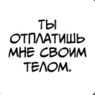 🌟 emoji Хрень Telegram sticker 7 of 65
