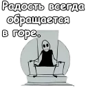 Sticker from Mr. Freeman :: @animesticks