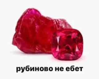 ❌ emoji ШО-1 Telegram sticker 17 of 50