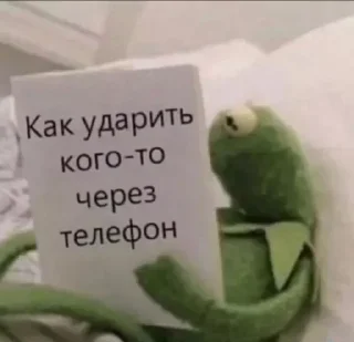 Sticker from Весело и мерзко