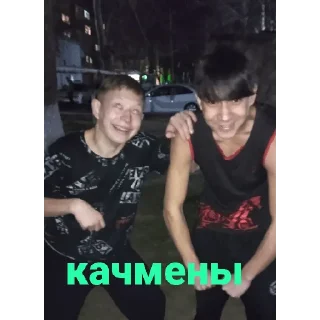 👉 emoji Биба и боба Telegram sticker 9 of 11