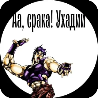 😭 emoji Хо-Хо Telegram sticker 8 of 31