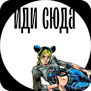 👇 emoji Хо-Хо Telegram sticker 23 of 31