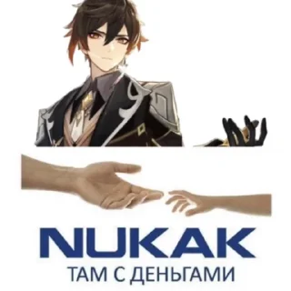 💵 emoji манга для геев Telegram sticker 18 of 54