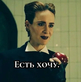 🍎 emoji Вильгемина и Майкл. Telegram sticker 20 of 112