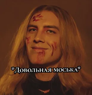 😊 emoji Вильгемина и Майкл. Telegram sticker 17 of 112