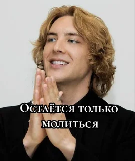 Sticker from Вильгемина и Майкл.