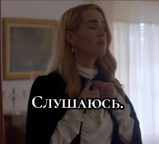 😌 emoji Вильгемина и Майкл. Telegram sticker 23 of 112