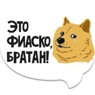 🥲 emoji Катька плагиатка Telegram sticker 15 of 36
