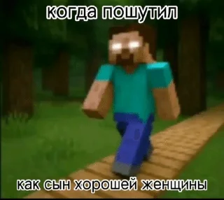 🌟 emoji Когда пошутил неплохо Telegram sticker 1 of 99